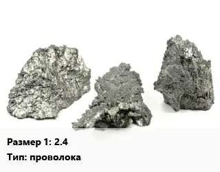 Гафний 2.4 проволока